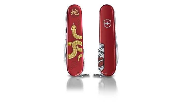 VICTORINOX Huntsman, 91mm, Year of the Snake Limited Edition