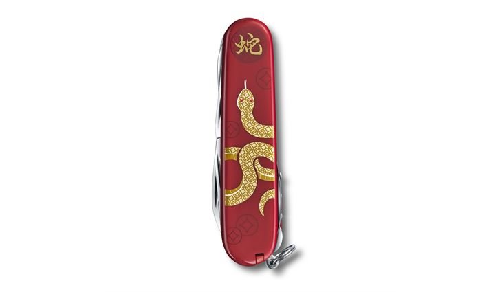 VICTORINOX Huntsman, 91mm, Year of the Snake Limited Edition